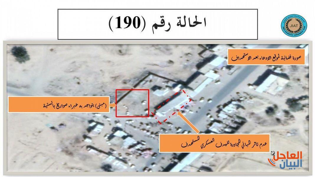 رقم 190