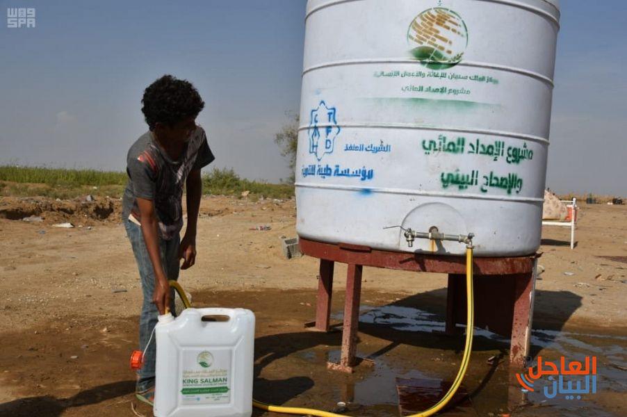لمواصلة مركز الملك سلمان للإغاثة تنفيذ مشروع الإمداد المائي والإصحاح البيئي بمحافظة حجة