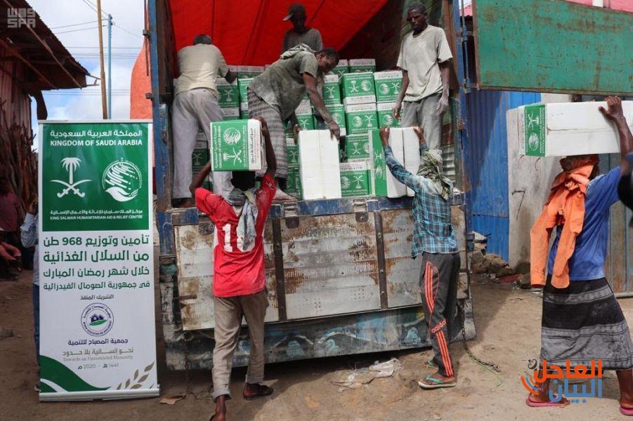 مركز الملك سلمان