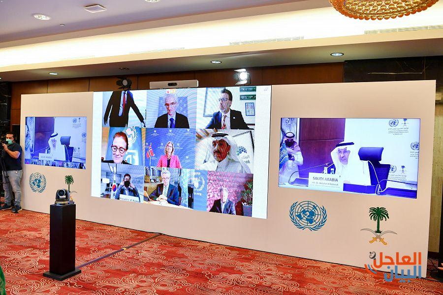 المملكة تدعو كافة الدول والمنظمات