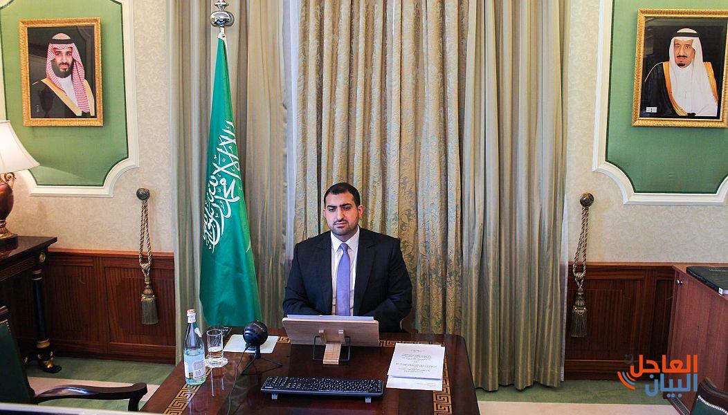 السعودية تُؤكِّد ضرورة
