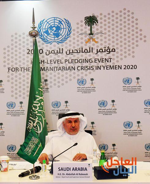 معالي المستشار بالديوان الملكي المشرف العام على مركز الملك سلمان للإغاثة والأعمال الإنسانية الدكتور عبدالله بن عبدالعزيز الربيعة