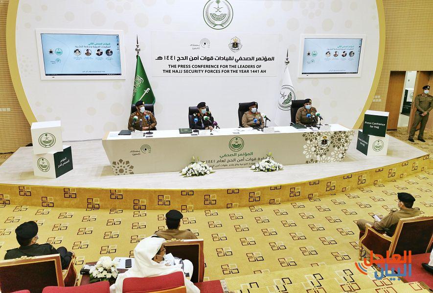 المؤتمر الصحفي الثاني لموسم حج هذا العام 1441 هـ الذي عُقد اليوم في مقر مركز العمليات الأمنية الموحد 911 بمكة المكرمة