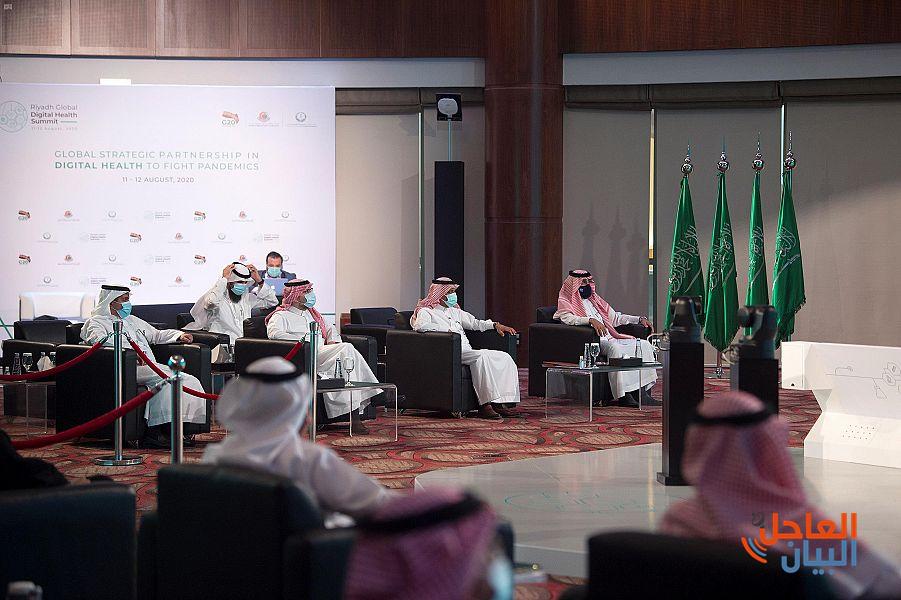 لانطلاق قمة الرياض العالمية للصحة الرقمية افتراضياً 1