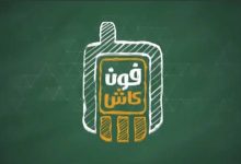 البنك اﻷهلي