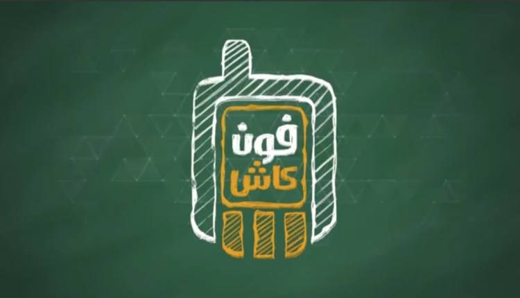 البنك اﻷهلي