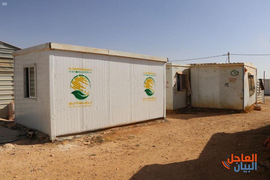 مركز الملك سلمان