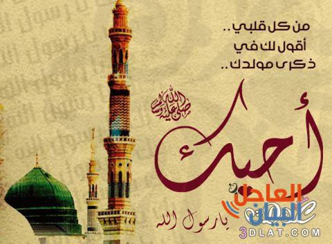 3dlat.net 12 15 a143 40826hlmjo