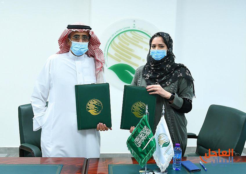 لتوقيع مركز الملك سلمان للإغاثة مذكرة تعاون مع الهيئة الطبية الدولية