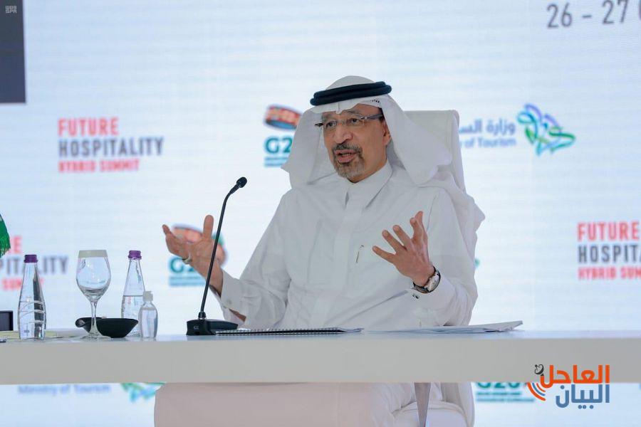 وزارة الاستثمار السعودية توقع