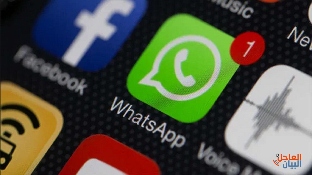 3 مميزات رائعة وجديدة قادمة من برنامج واتساب WhatsApp للعملاء 2