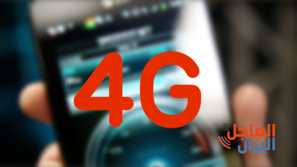 4G network
