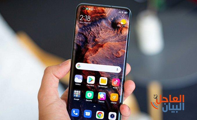 Mi 11 Pro