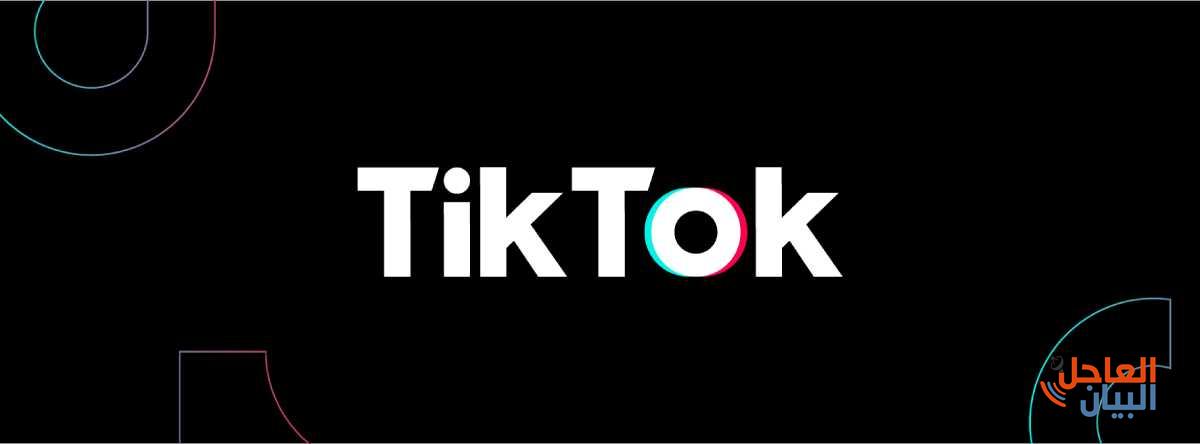 TikTok App top video sharing