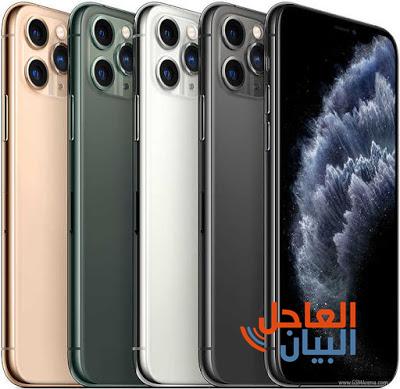 apple iphone pro 10 optimized