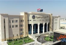 المقر الجديد