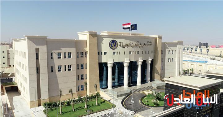 المقر الجديد