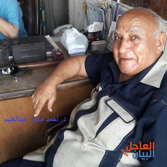 الدكتور أحمد ماهر
