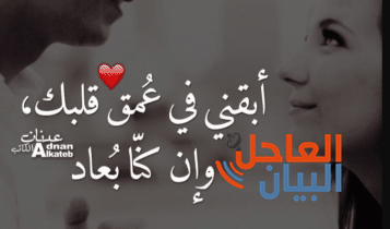 رومانسية للزوج المسافر الغائب حب 11 357x210 1