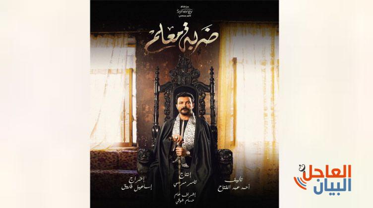 معلم