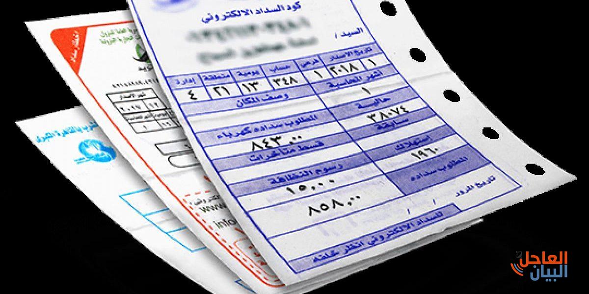 الكهرباء 1200x600 1