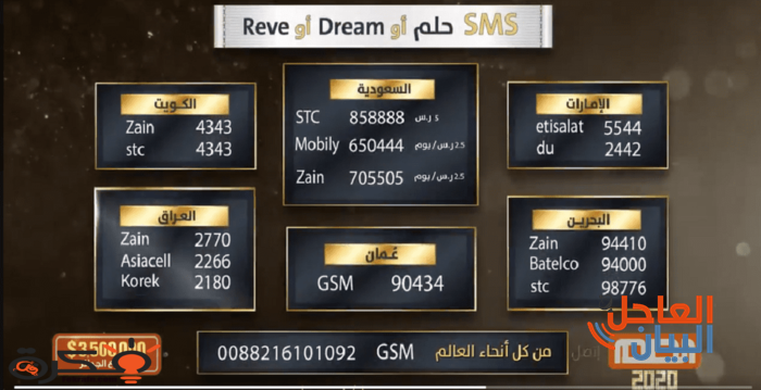 مسابقة