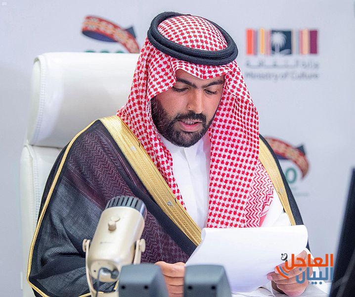 ثقافة المملكة