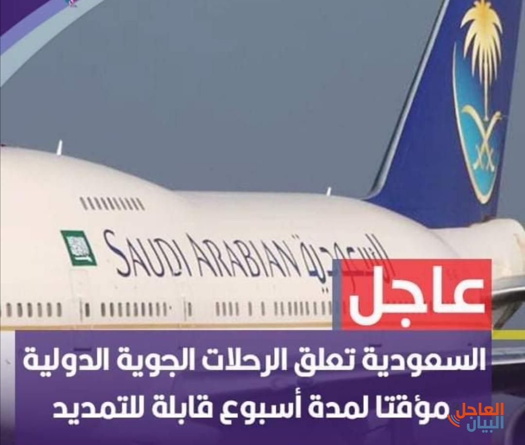 Screenshot ٢٠٢٠١٢٢٠ ٢٣٣٨٣٥