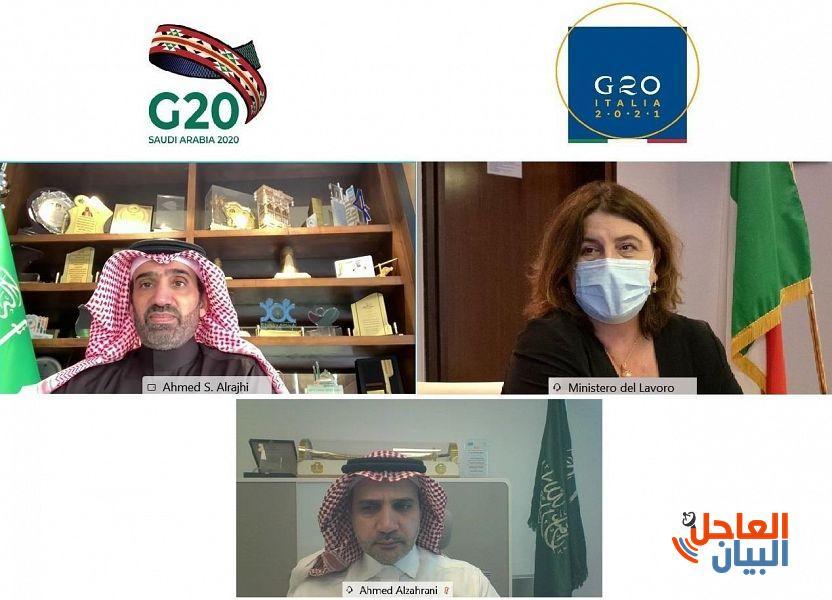 الراجحي يعقد اجتماعاً
