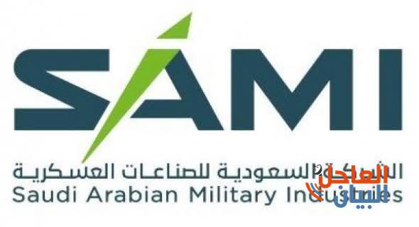 الصناعات العسكرية ترخص