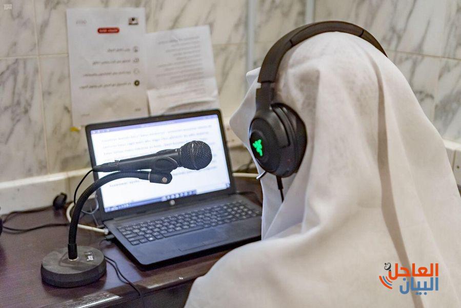 2 لتجنيد رئاسة شؤون الحرمين لمترجمين يتحدثون 21 لغة