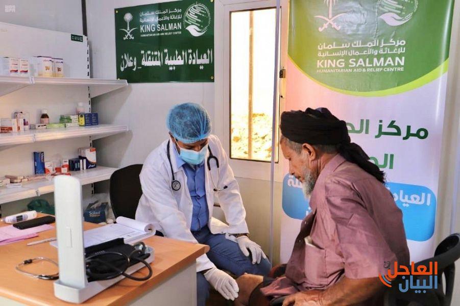لمواصلة العيادات الطبية لمركز الملك سلمان للإغاثة بمحافظة حجة تقديم خدماتها العلاجية