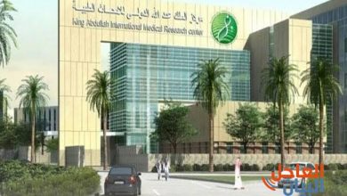 مركز الملك عبدالله