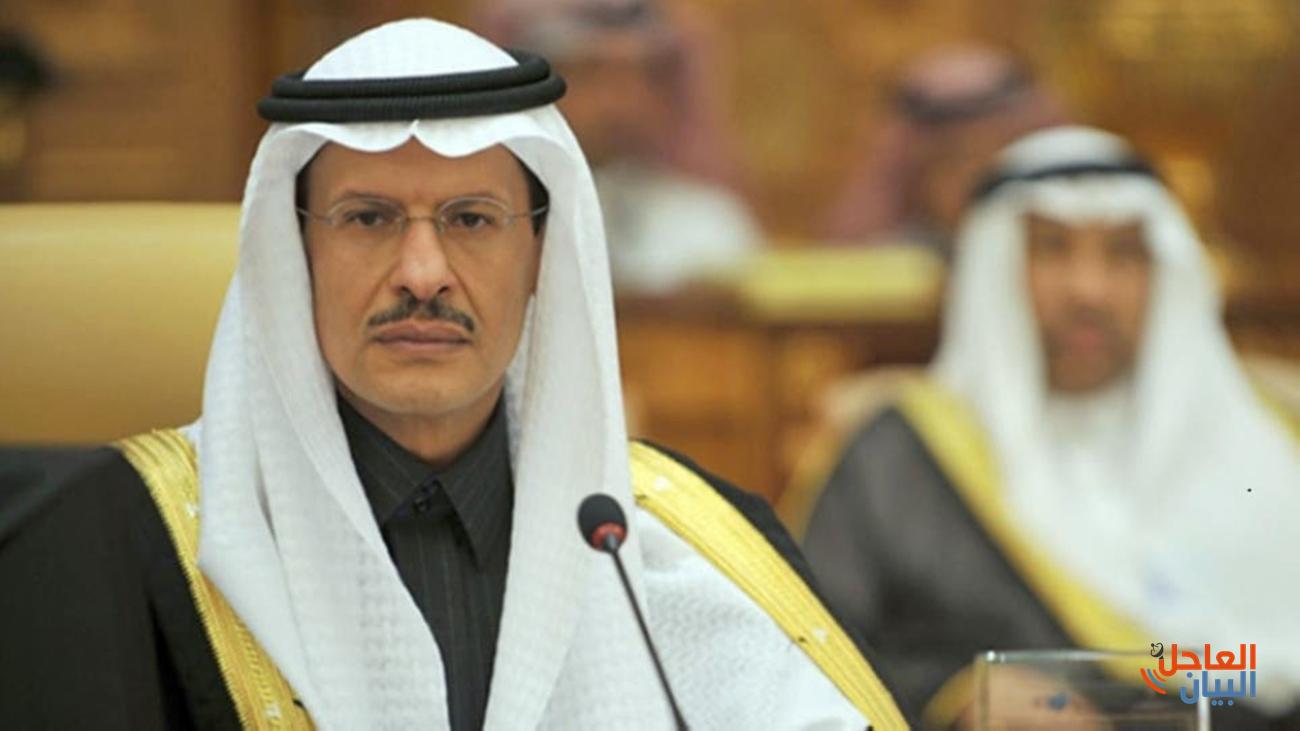 الطاقة السعودي الأمير عبدالعزيز بن سلمان