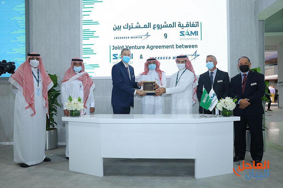 الشركة السعودية