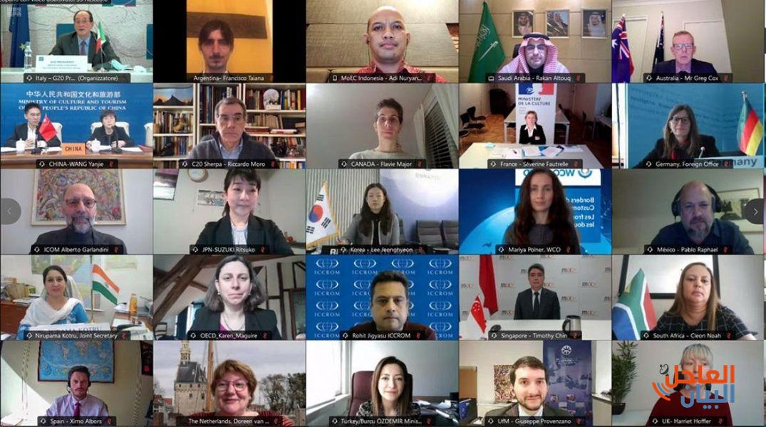 وزارة الثقافة