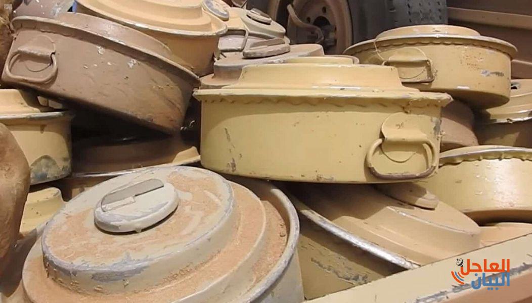 مركز الملك سلمان للإغاثة