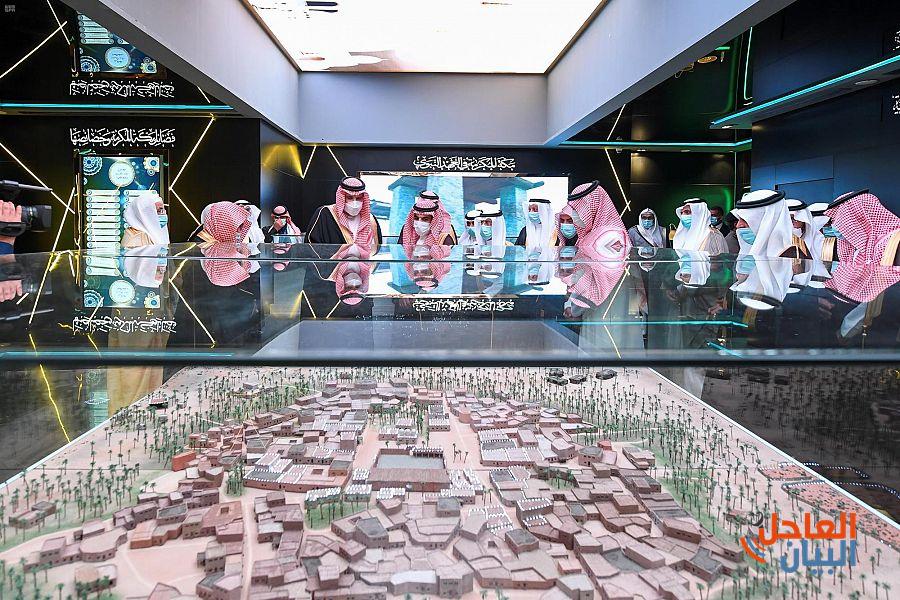 المدينة