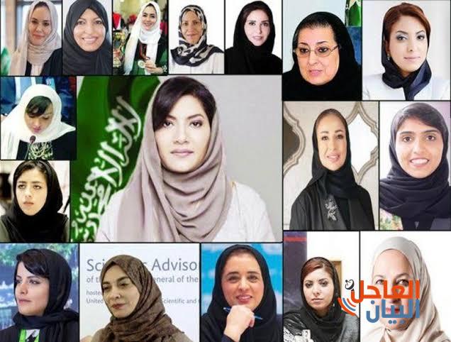 المرأة السعودية