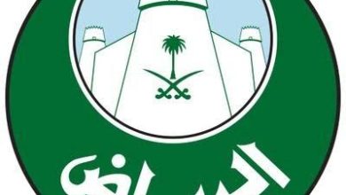 أمانة الرياض