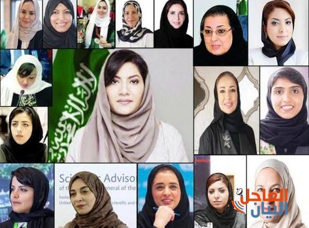 المرأة السعودية