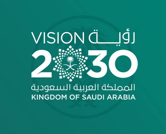 رؤية المملكة 2030