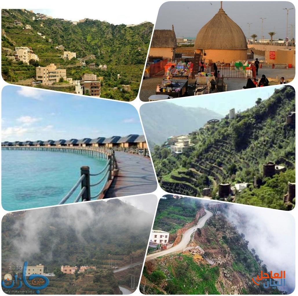 منطقة جازان
