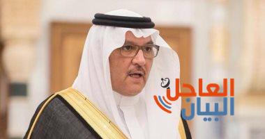 سفير المملكة