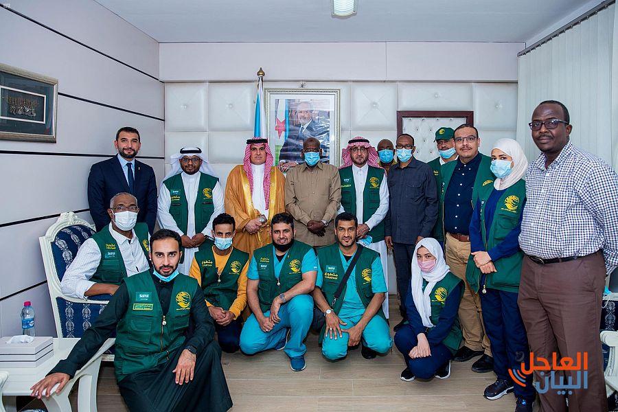 مركز الملك سلمان