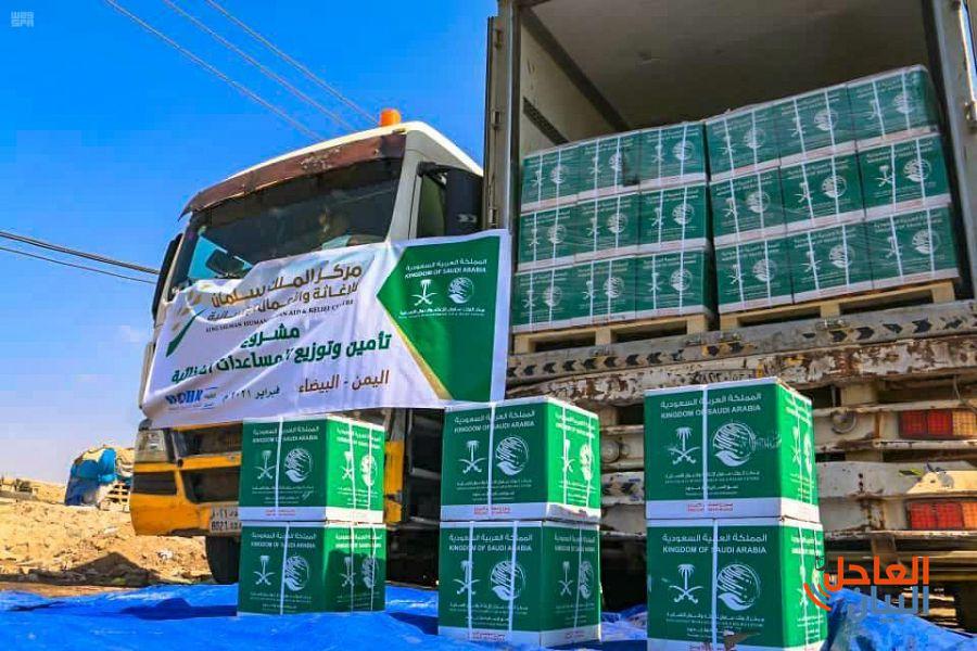 لتدشين مركز الملك سلمان للإغاثة مشروع توزيع السلال الغذائية بمحافظة البيضاء