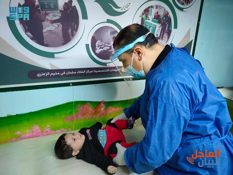 عيادات مركز الملك