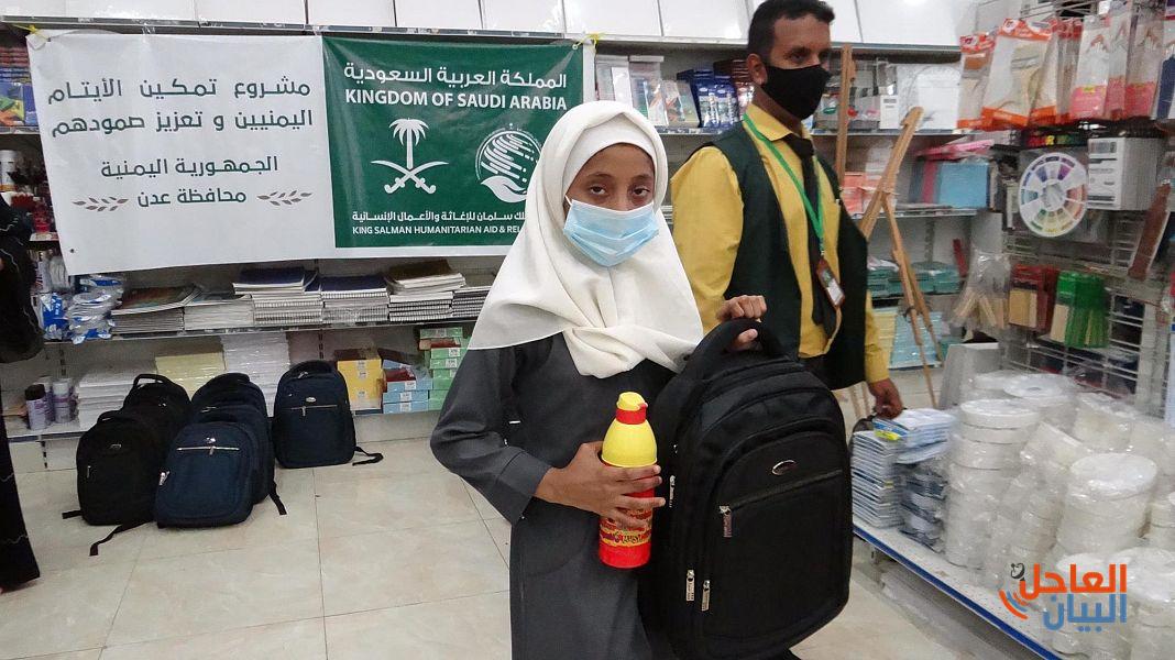 لمواصلة مركز الملك سلمان للإغاثة تنفيذ مشروع تعزيز تمكين الأيتام اليمنيين وتعزيز صمودهم في عدد من المحافظات اليمنية