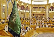 مجلس الشورى