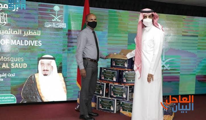 برنامج خادم الحرمين